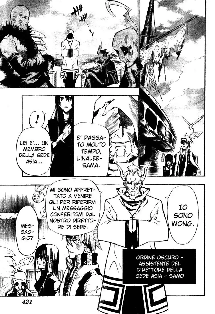 D.Gray-man Capitolo 57 page 14