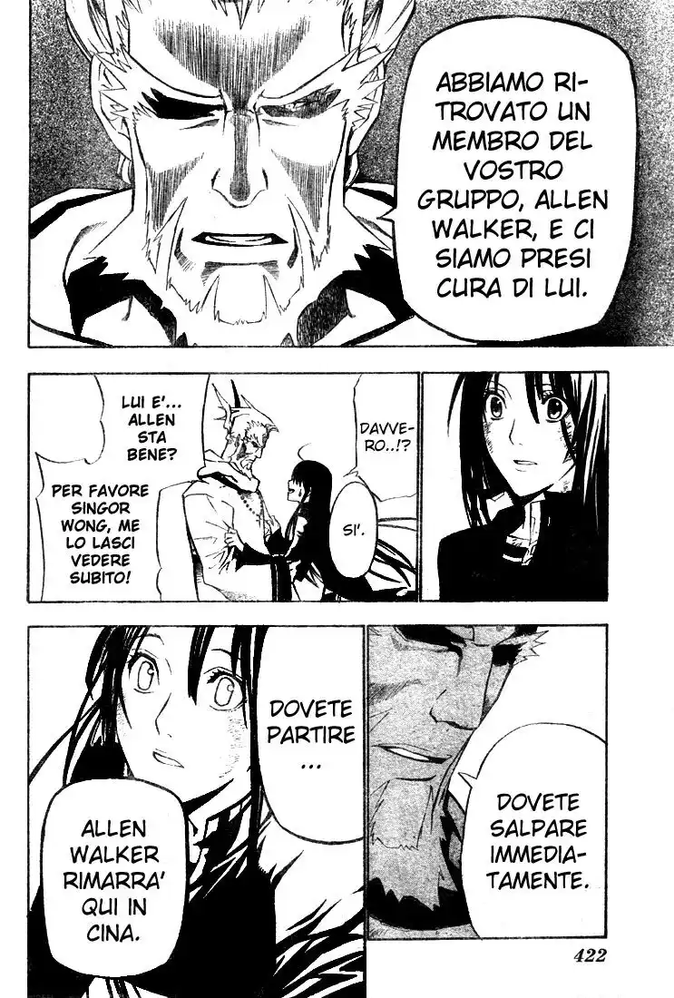 D.Gray-man Capitolo 57 page 15