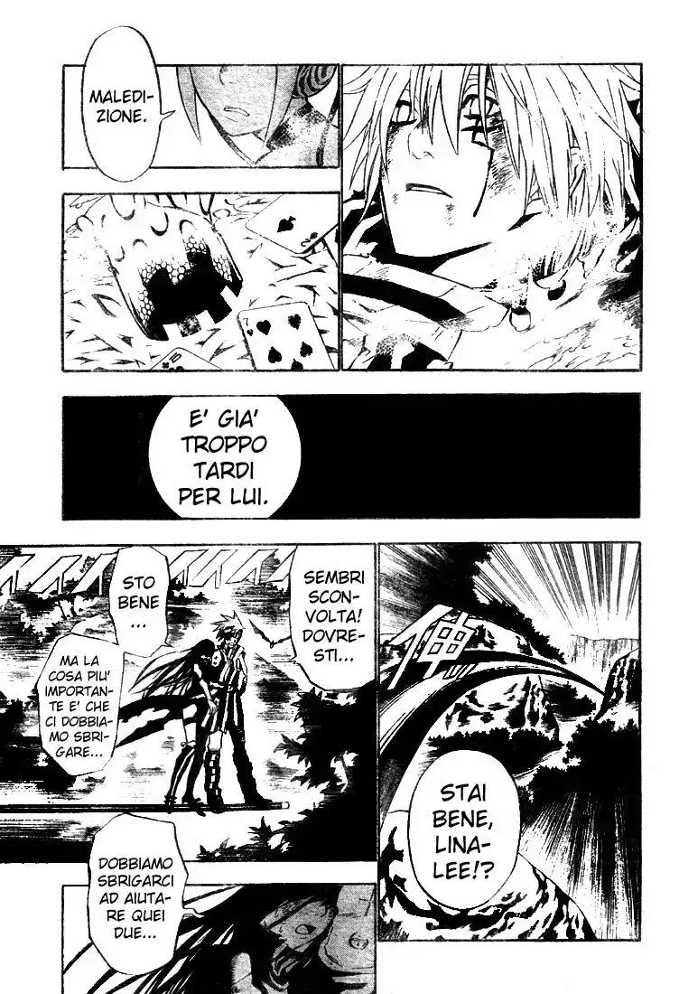 D.Gray-man Capitolo 57 page 6