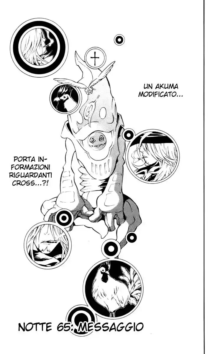 D.Gray-man Capitolo 75 page 2