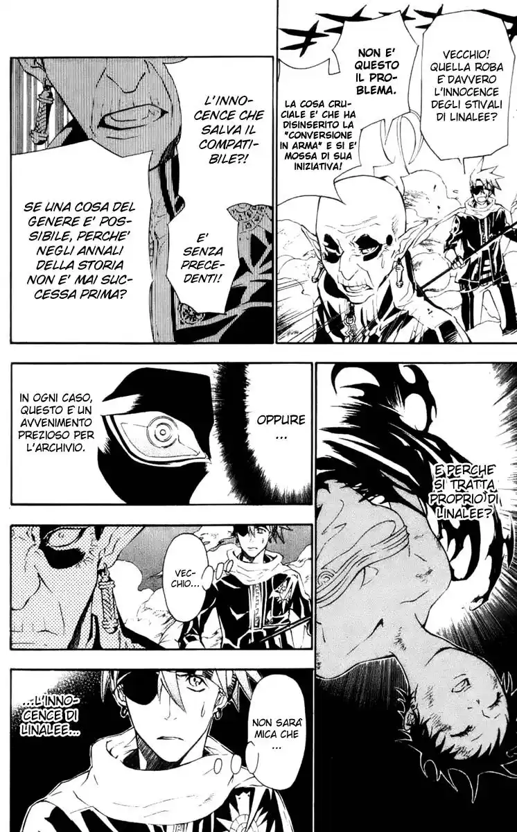 D.Gray-man Capitolo 75 page 5