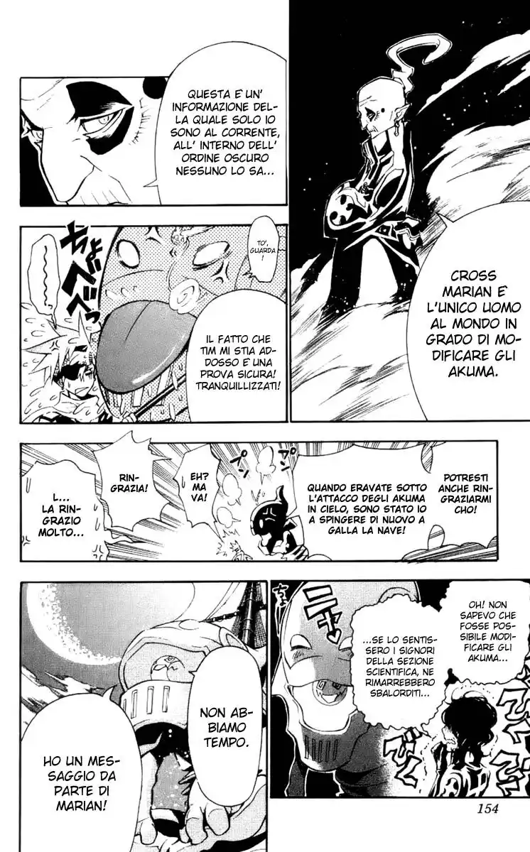 D.Gray-man Capitolo 75 page 7