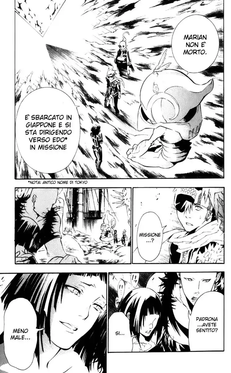 D.Gray-man Capitolo 75 page 8