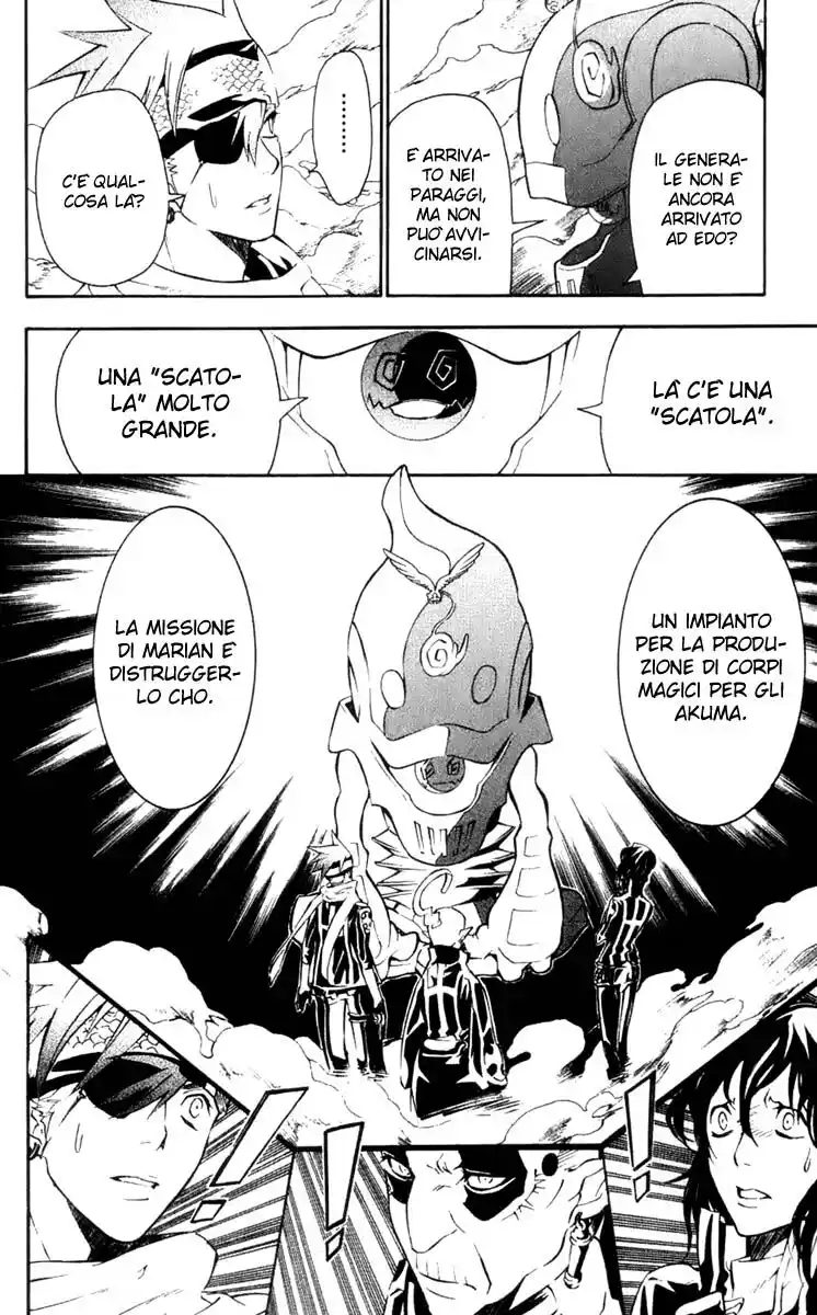 D.Gray-man Capitolo 75 page 9