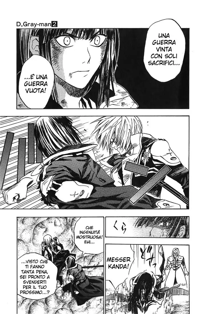 D.Gray-man Capitolo 14 page 8