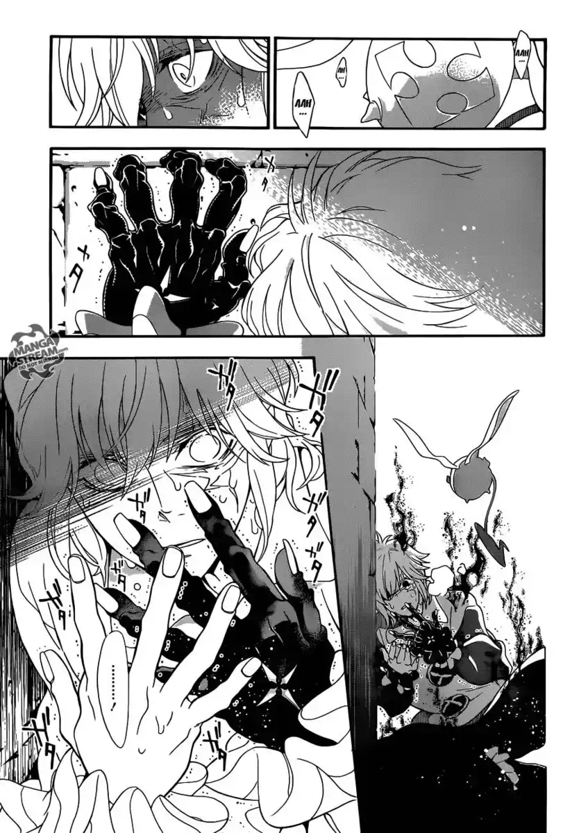 D.Gray-man Capitolo 212 page 8