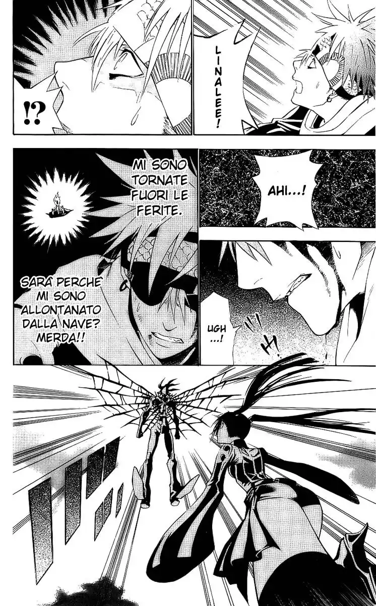 D.Gray-man Capitolo 65 page 17