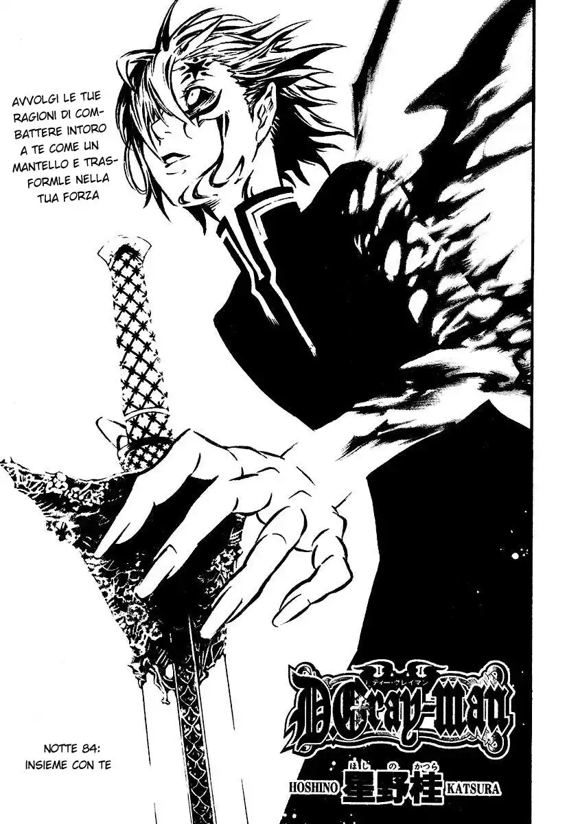 D.Gray-man Capitolo 84 page 2