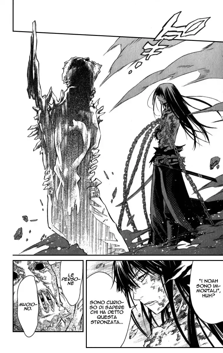 D.Gray-man Capitolo 95 page 14