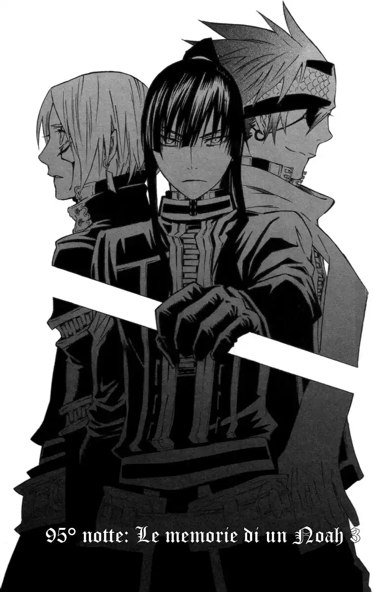 D.Gray-man Capitolo 95 page 2