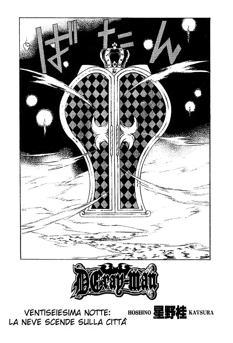 D.Gray-man Capitolo 26 page 3