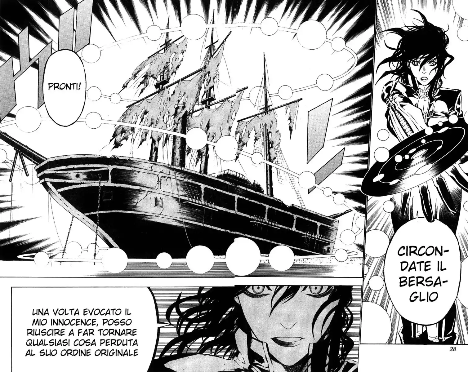 D.Gray-man Capitolo 58 page 5