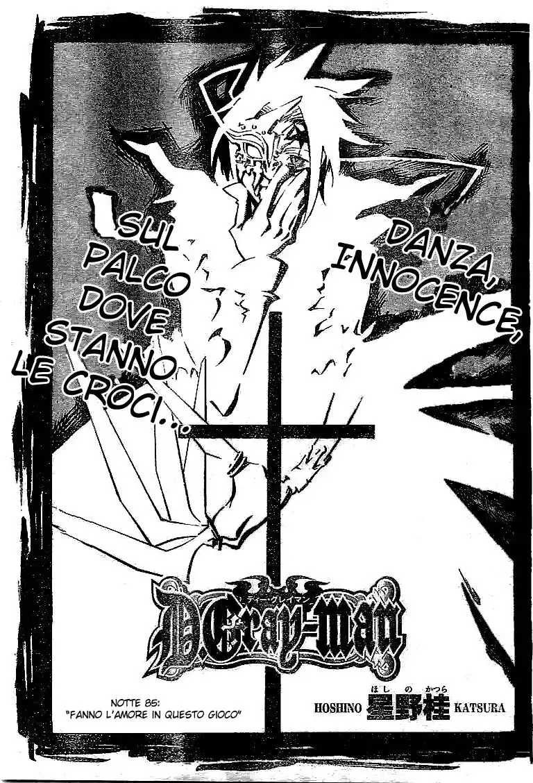 D.Gray-man Capitolo 85 page 2