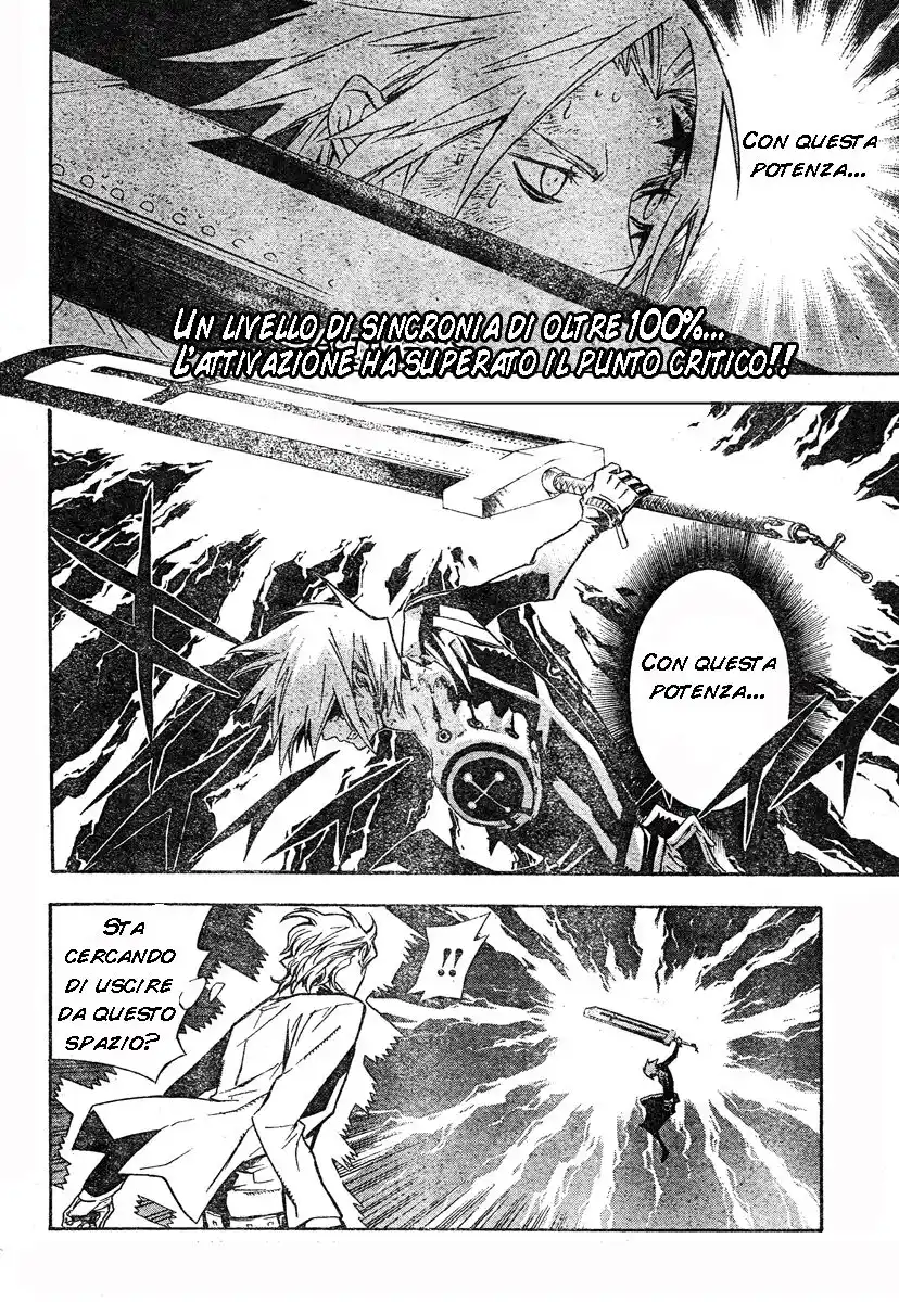 D.Gray-man Capitolo 117 page 3