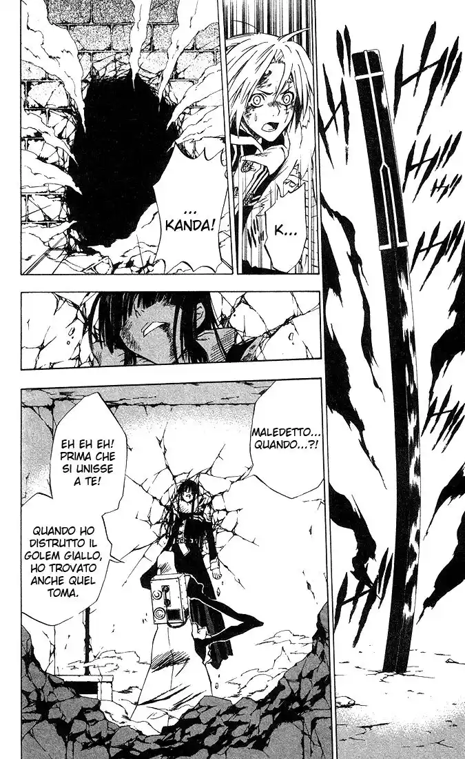 D.Gray-man Capitolo 12 page 13