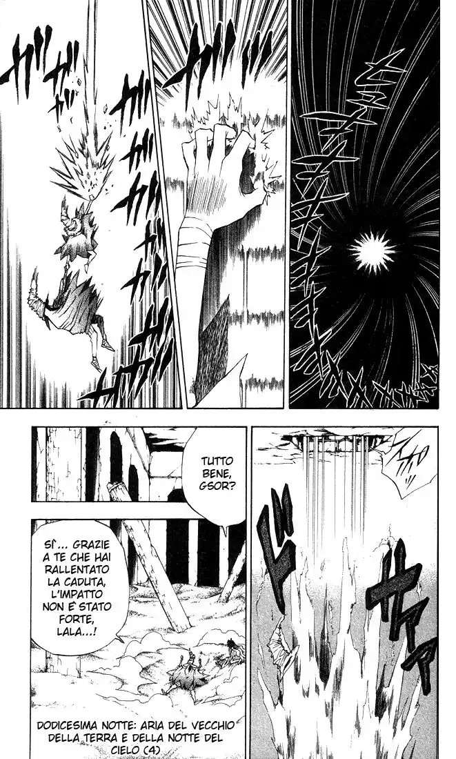 D.Gray-man Capitolo 12 page 2