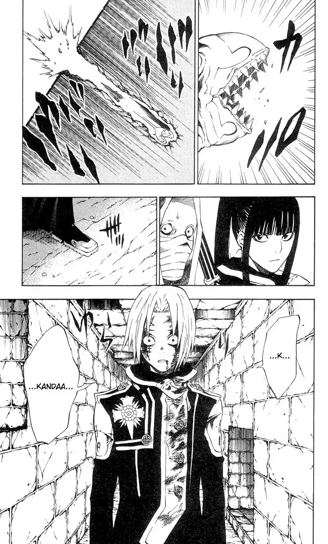 D.Gray-man Capitolo 12 page 6