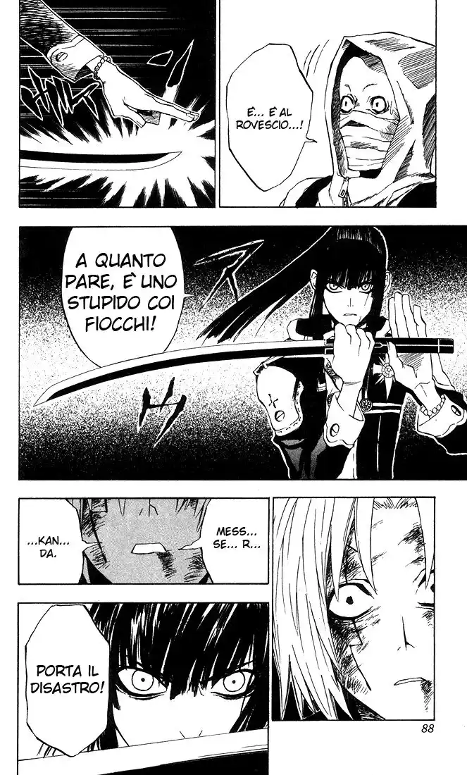 D.Gray-man Capitolo 12 page 7