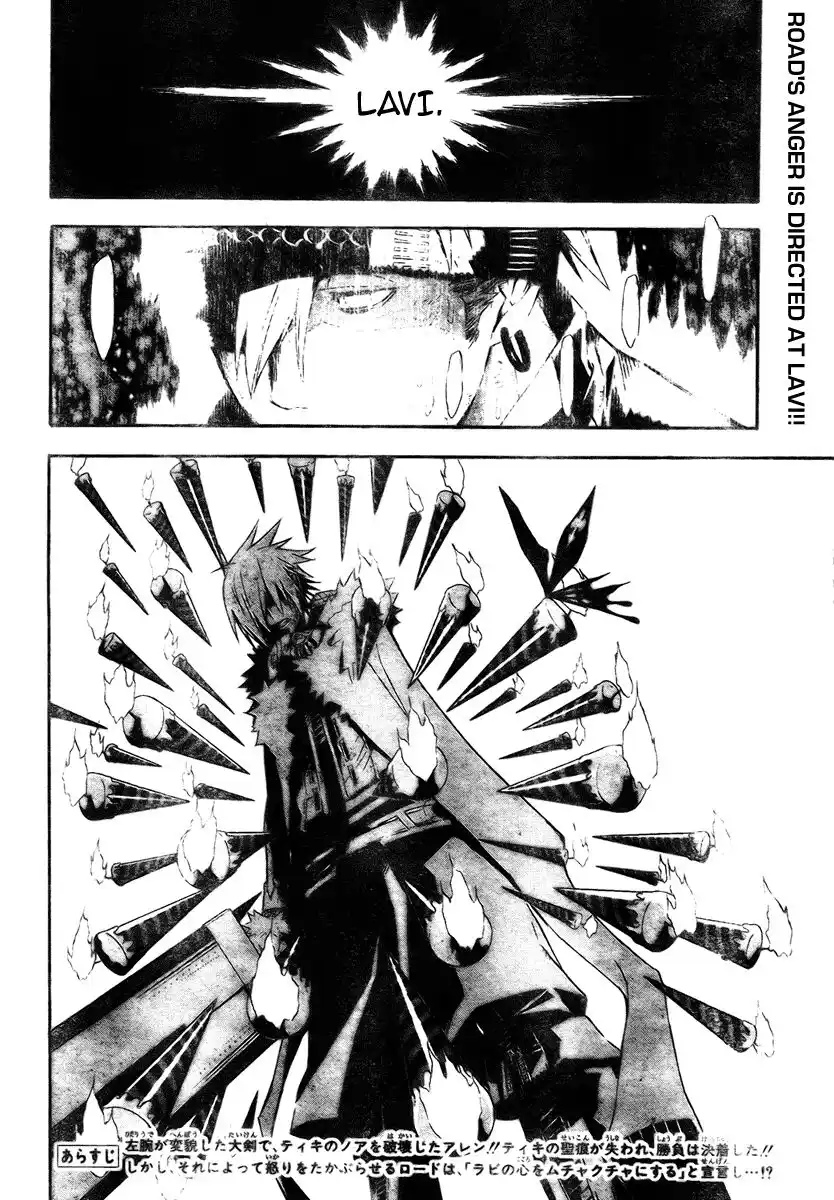 D.Gray-man Capitolo 119 page 3