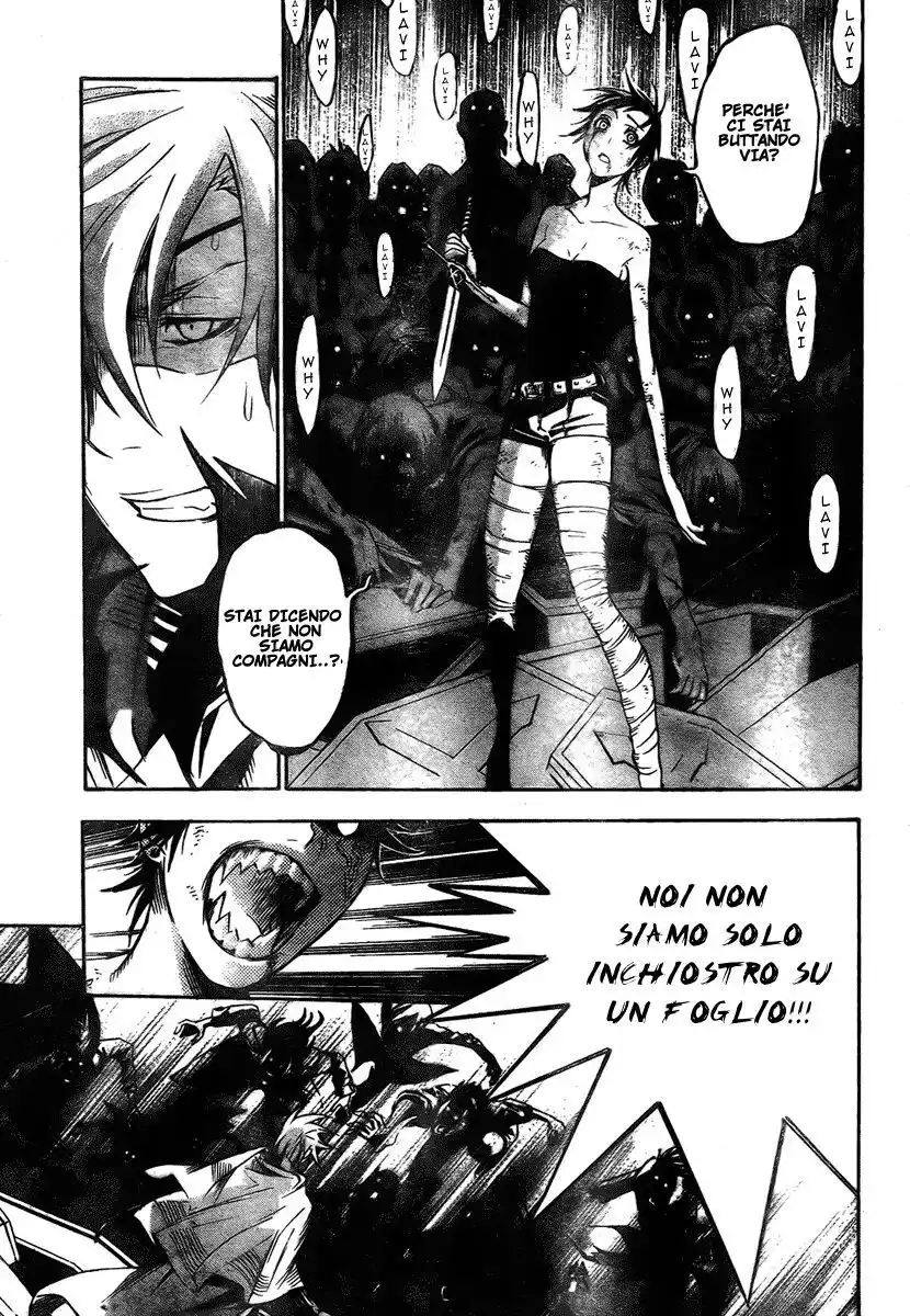 D.Gray-man Capitolo 119 page 8