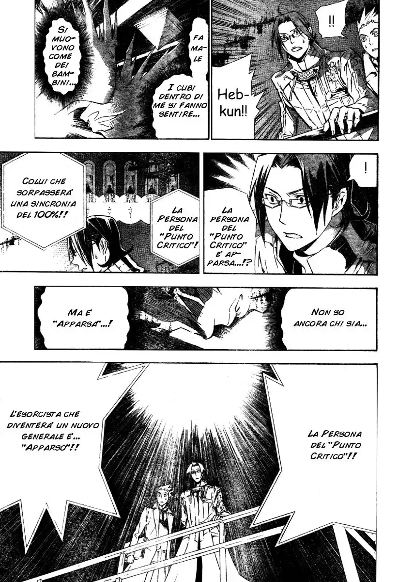 D.Gray-man Capitolo 116 page 14