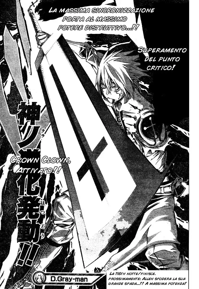 D.Gray-man Capitolo 116 page 18