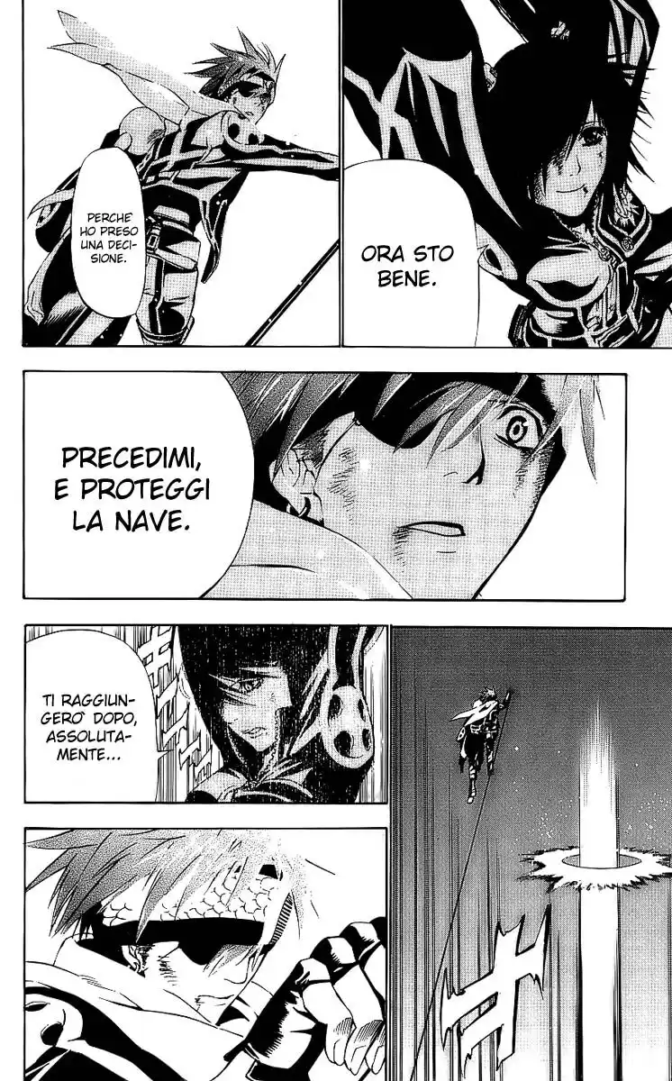 D.Gray-man Capitolo 66 page 9