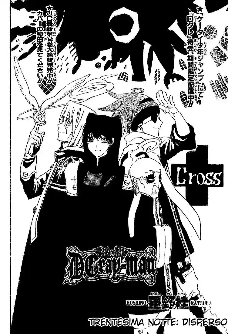 D.Gray-man Capitolo 30 page 5