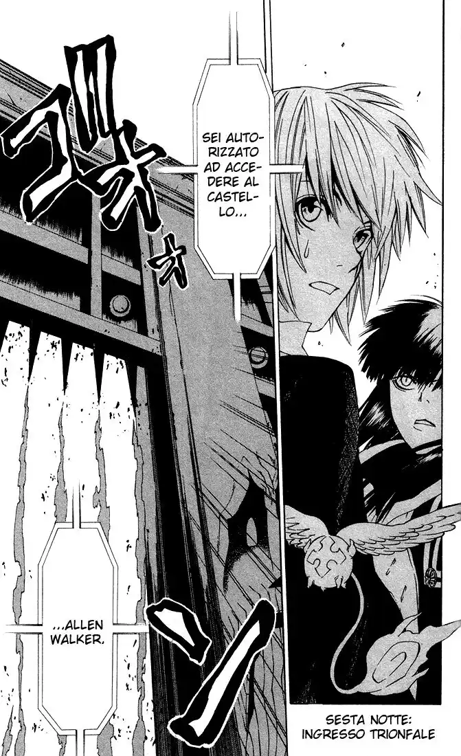 D.Gray-man Capitolo 06 page 2