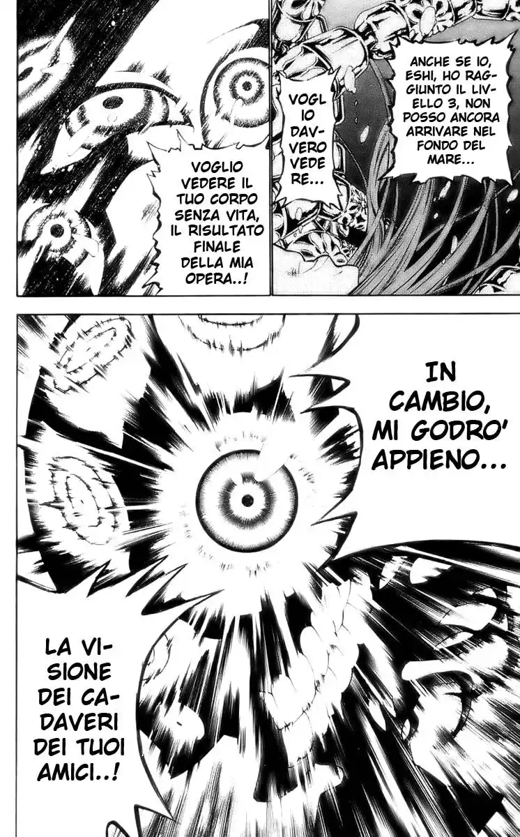 D.Gray-man Capitolo 69 page 5