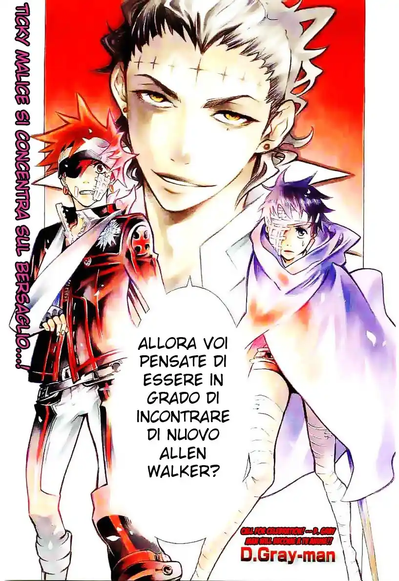 D.Gray-man Capitolo 80 page 3