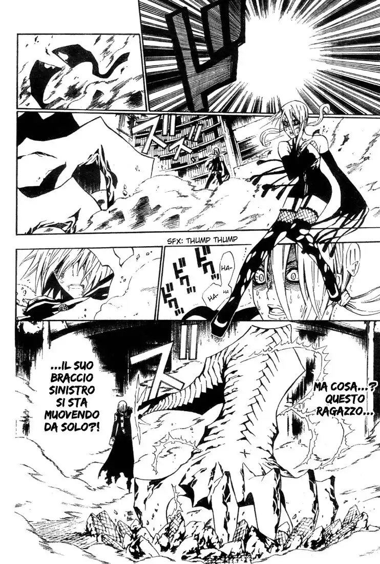 D.Gray-man Capitolo 36 page 13