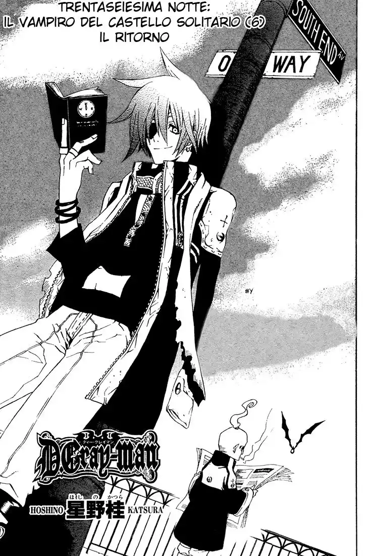 D.Gray-man Capitolo 36 page 2