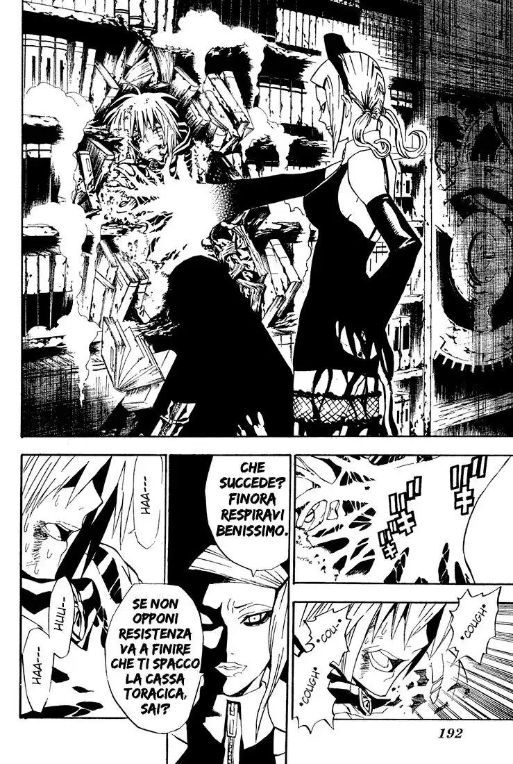 D.Gray-man Capitolo 36 page 5