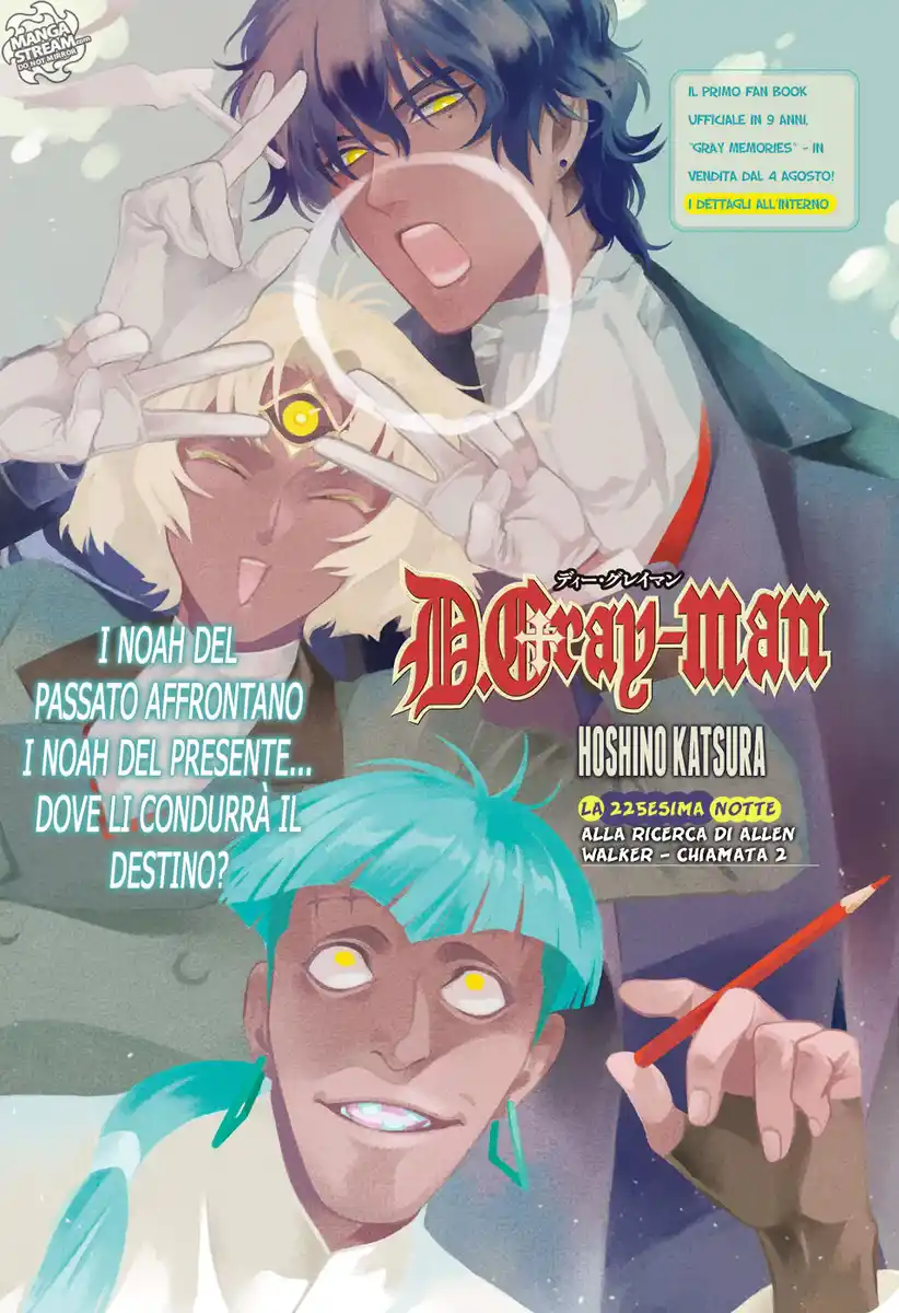 D.Gray-man Capitolo 225 page 2