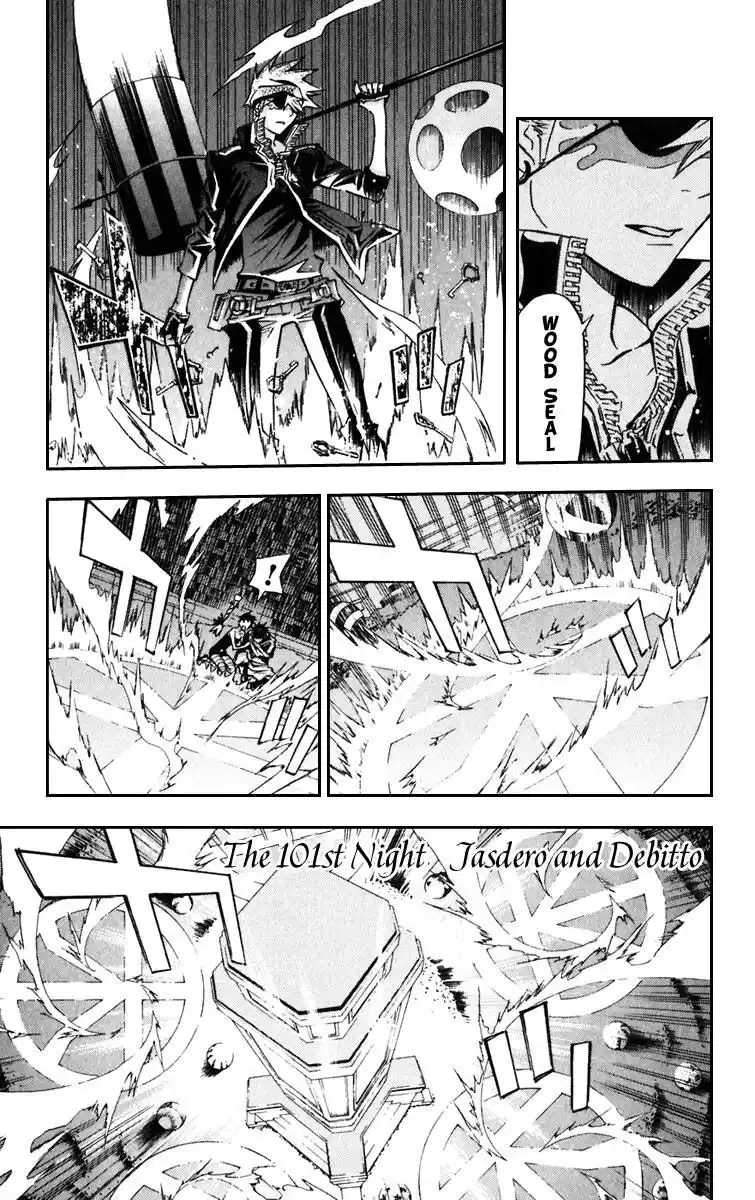 D.Gray-man Capitolo 101 page 2