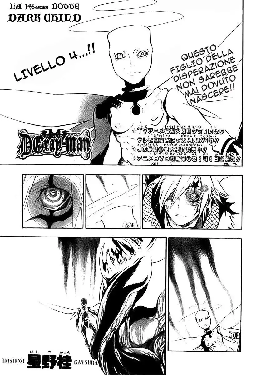 D.Gray-man Capitolo 146 page 2