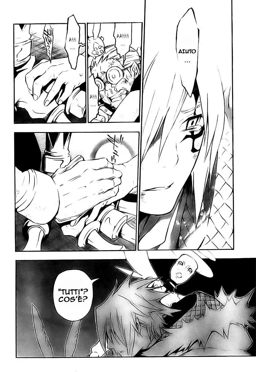 D.Gray-man Capitolo 146 page 7