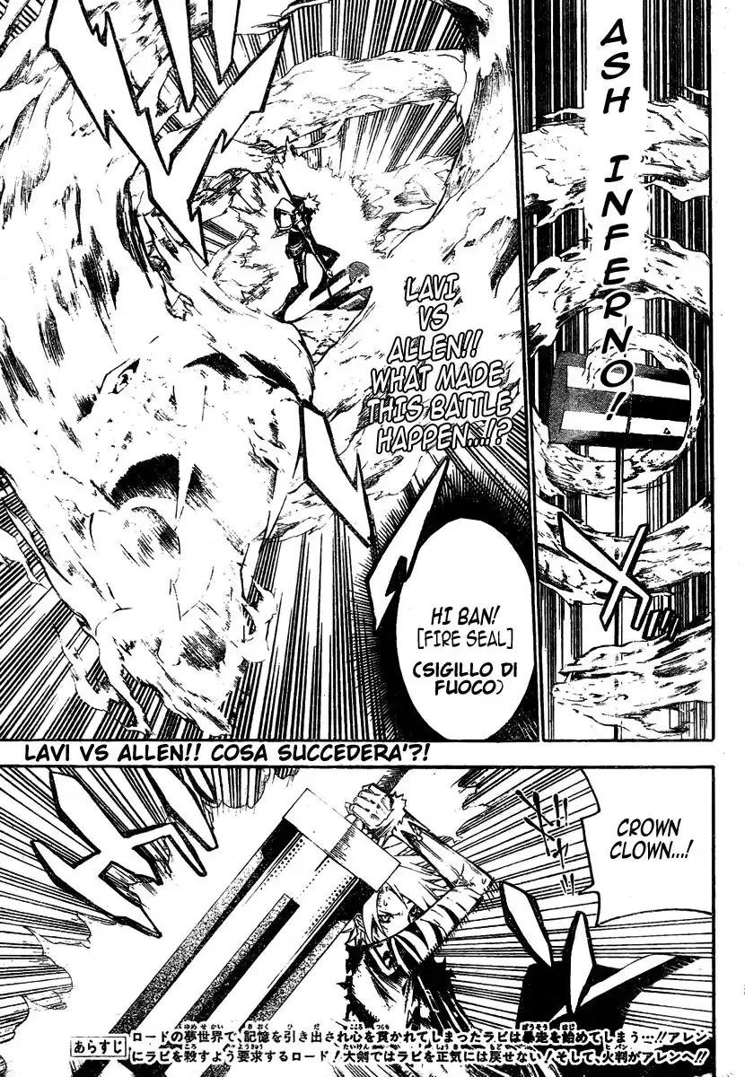 D.Gray-man Capitolo 121 page 4