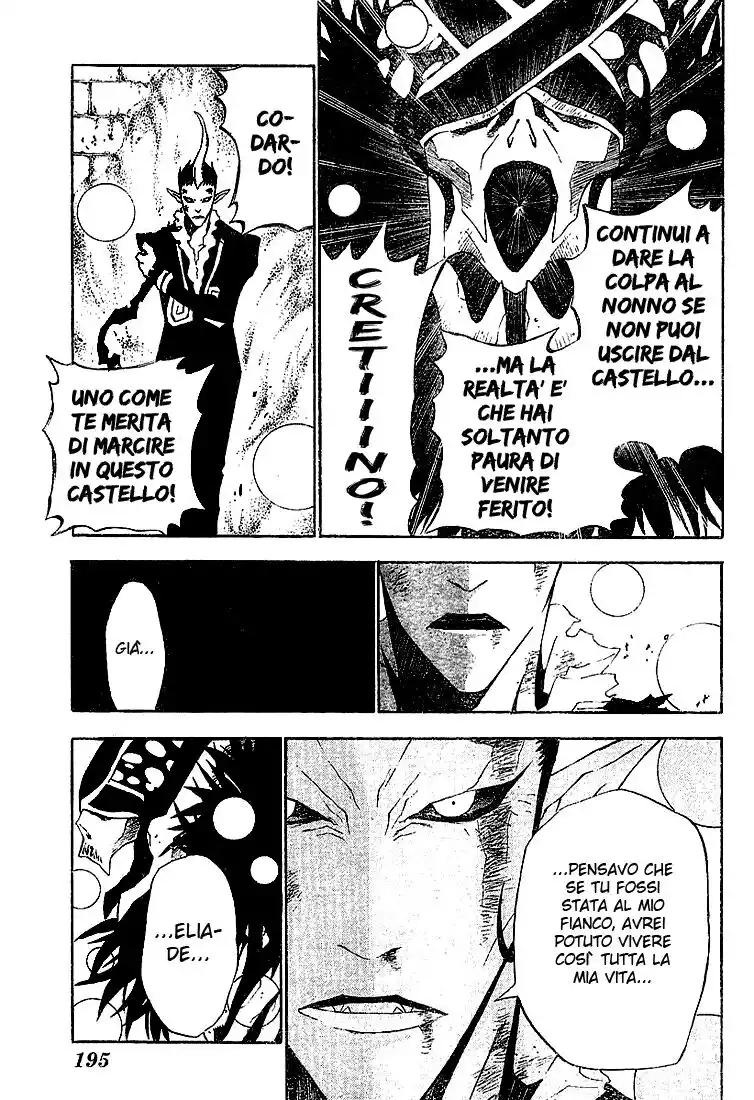 D.Gray-man Capitolo 39 page 12