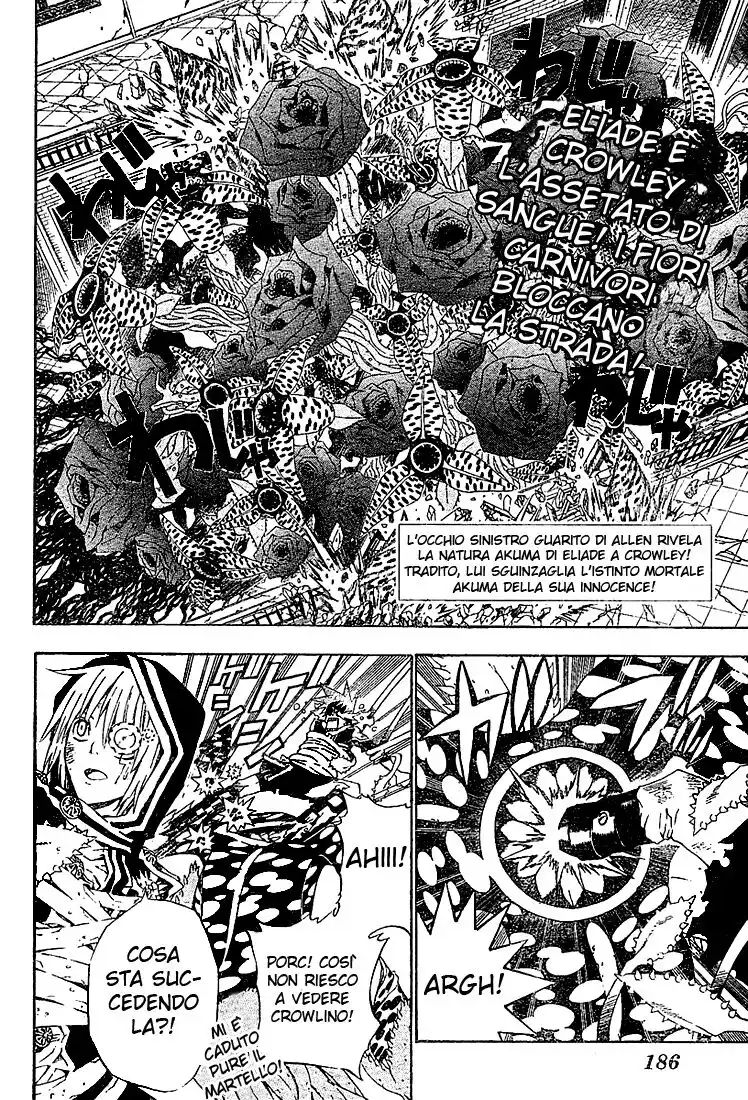 D.Gray-man Capitolo 39 page 3