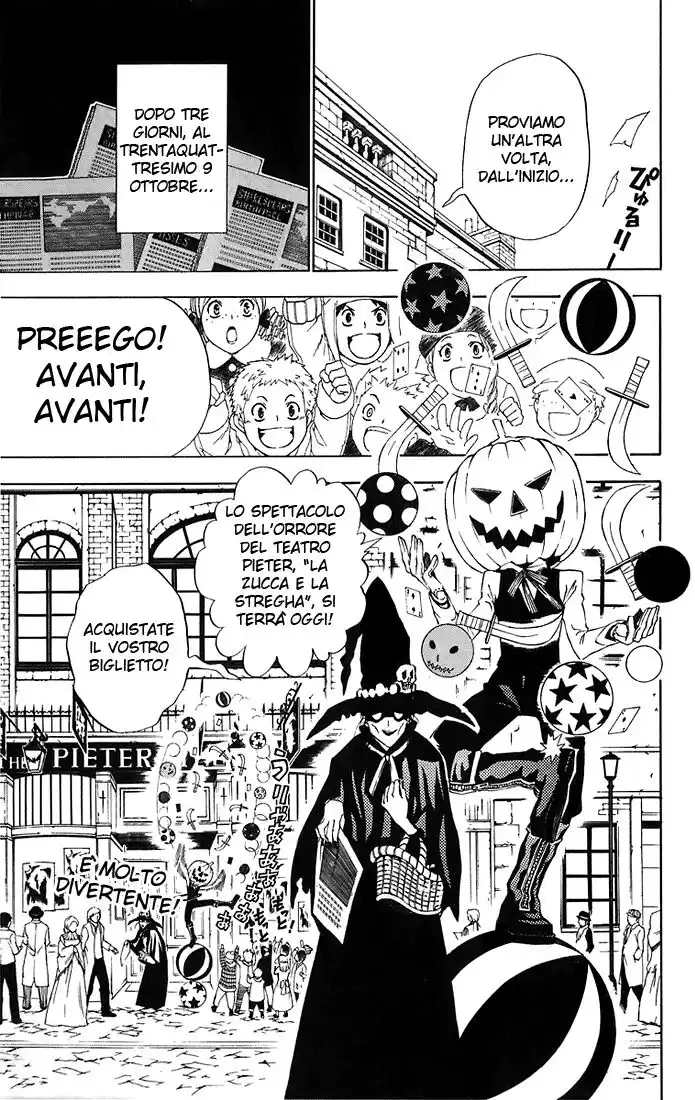 D.Gray-man Capitolo 21 page 8