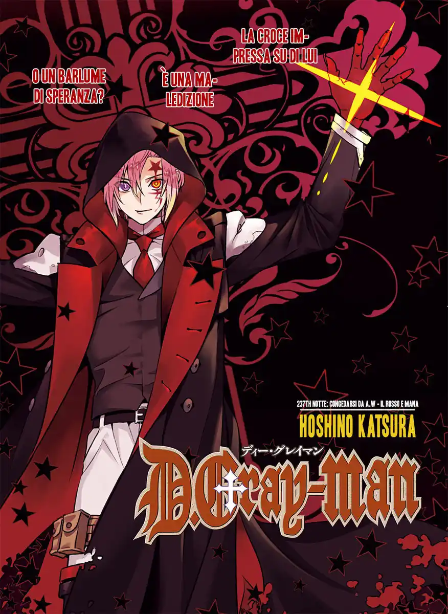 D.Gray-man Capitolo 237 page 2