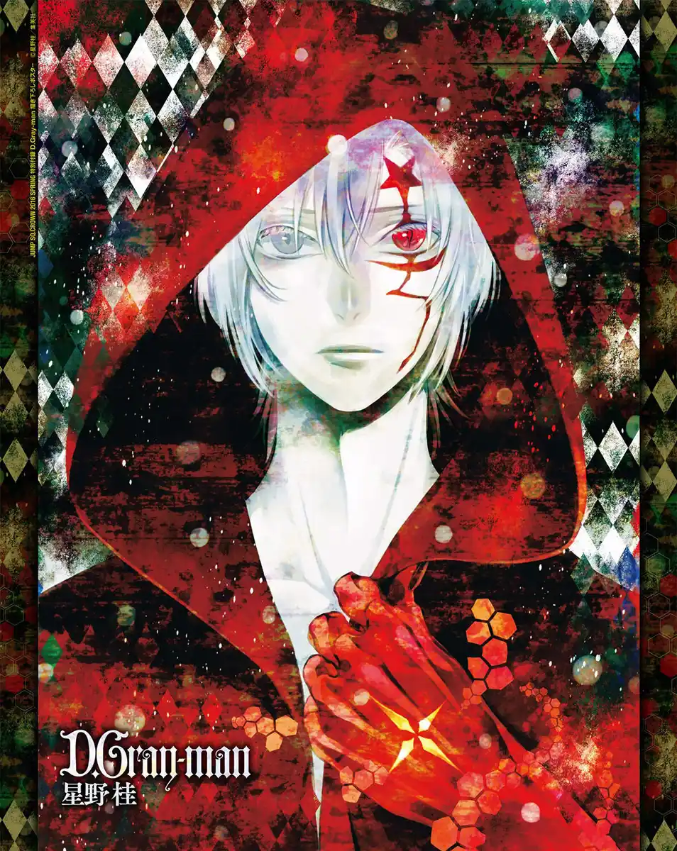 D.Gray-man Capitolo 222 page 3
