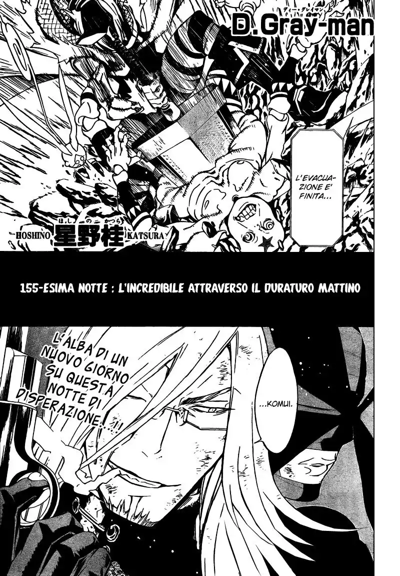 D.Gray-man Capitolo 155 page 2