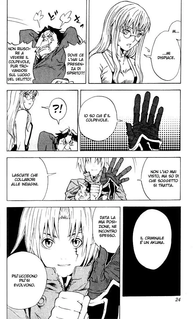 D.Gray-man Capitolo 01 page 24