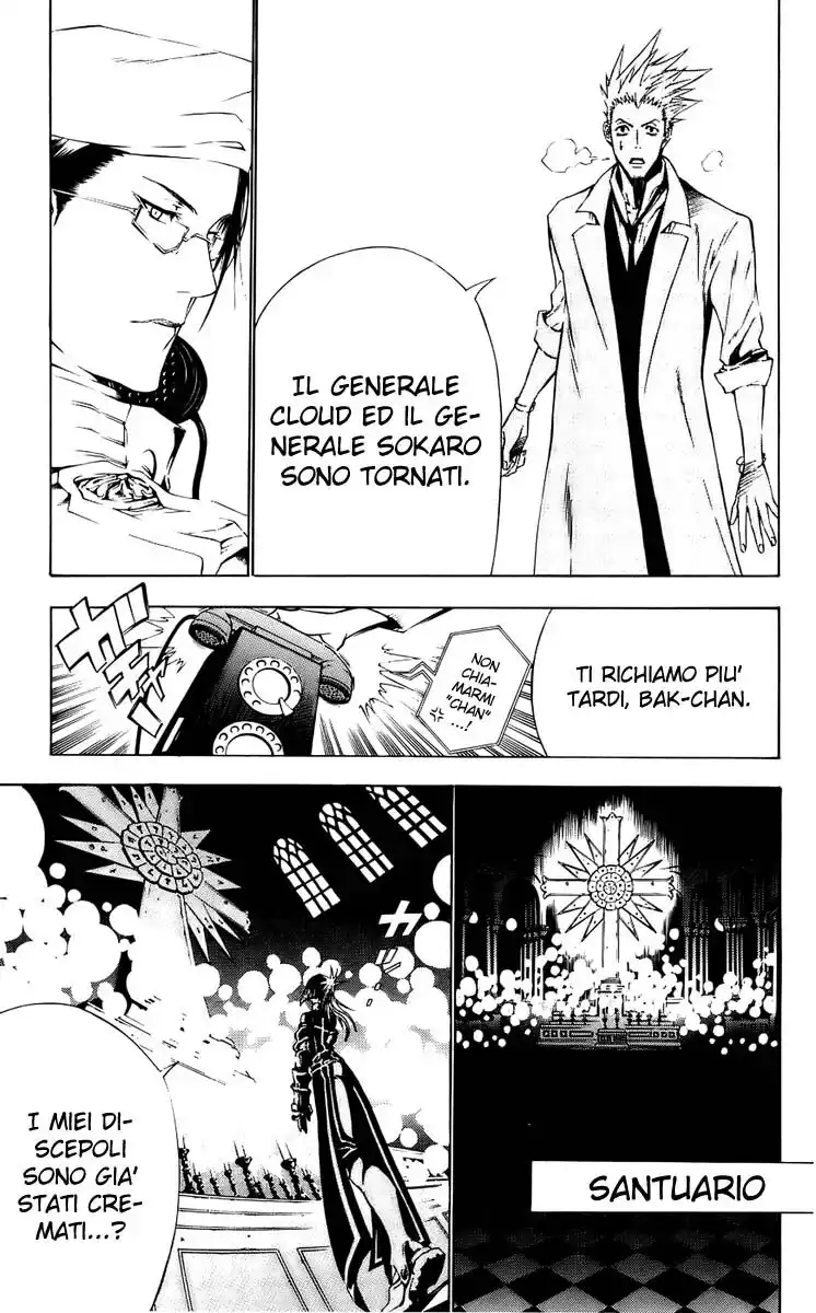 D.Gray-man Capitolo 63 page 12