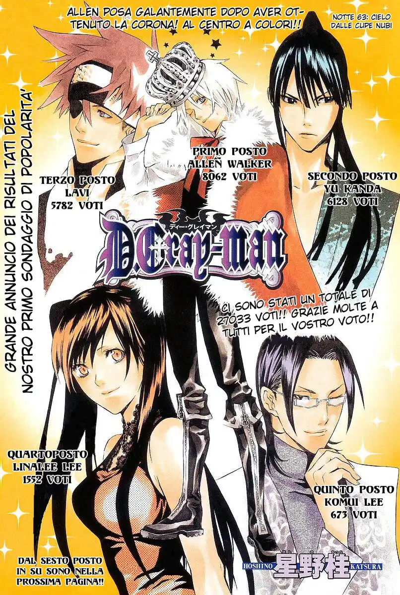 D.Gray-man Capitolo 63 page 2