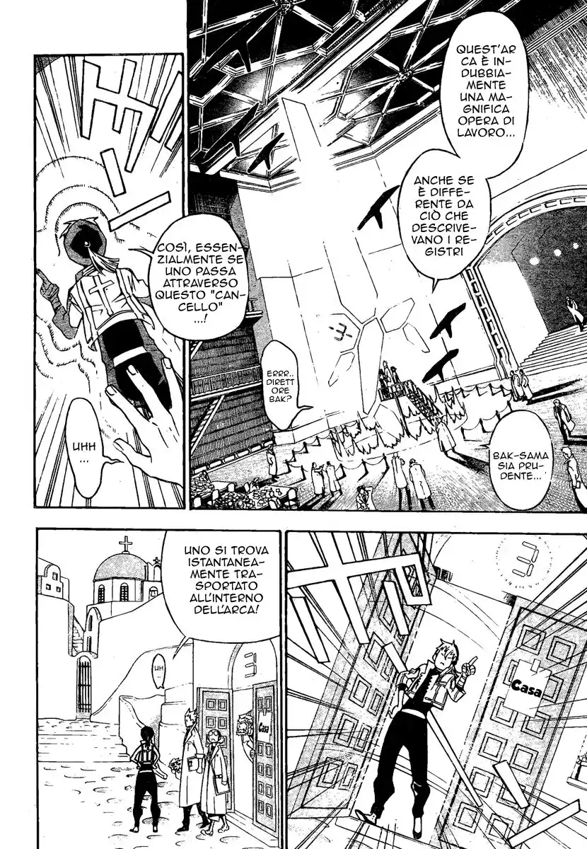 D.Gray-man Capitolo 135 page 2