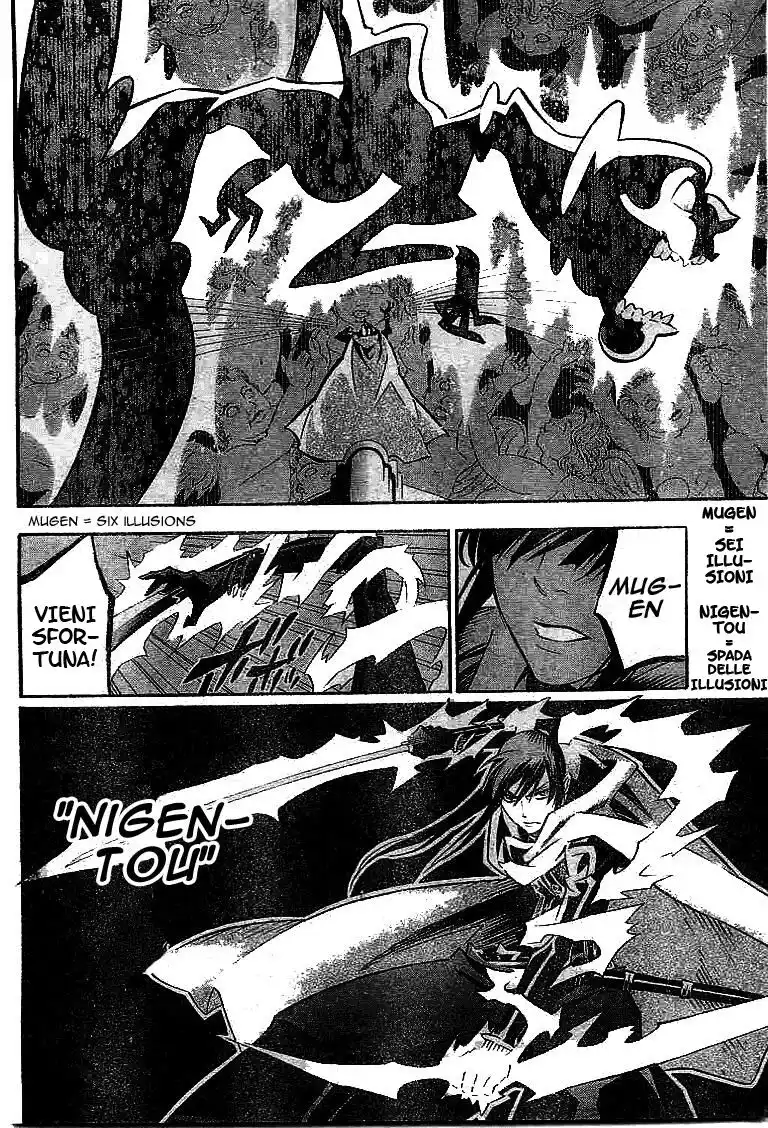 D.Gray-man Capitolo 87 page 13